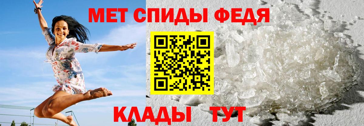 АМФЕТАМИН  площадка наркотические препараты  Вход с VPN  Ханты-Мансийск  Amphetamine VHQ 