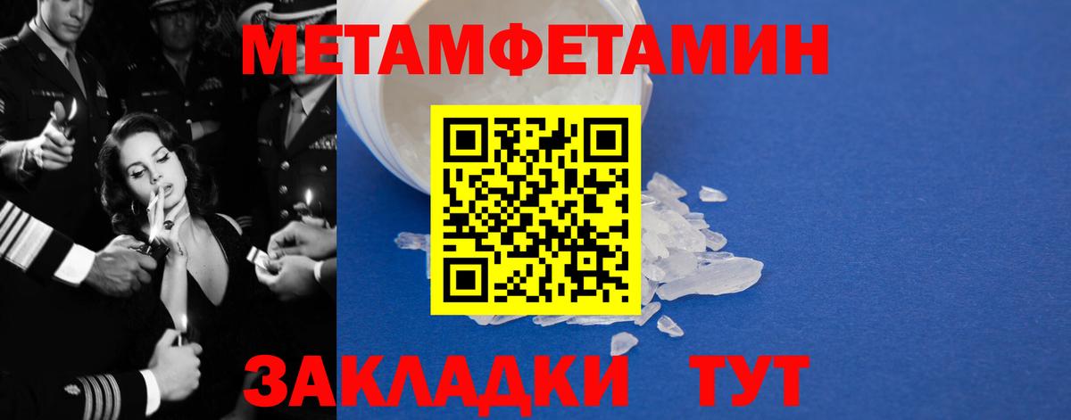 АМФЕТАМИН Розовый Ханты-Мансийск