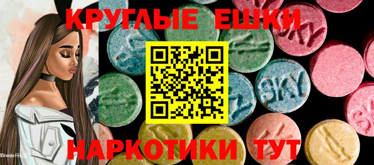 Экстази Cube  цены   Ханты-Мансийск  Вход с VPN  ЭКСТАЗИ 280мг 