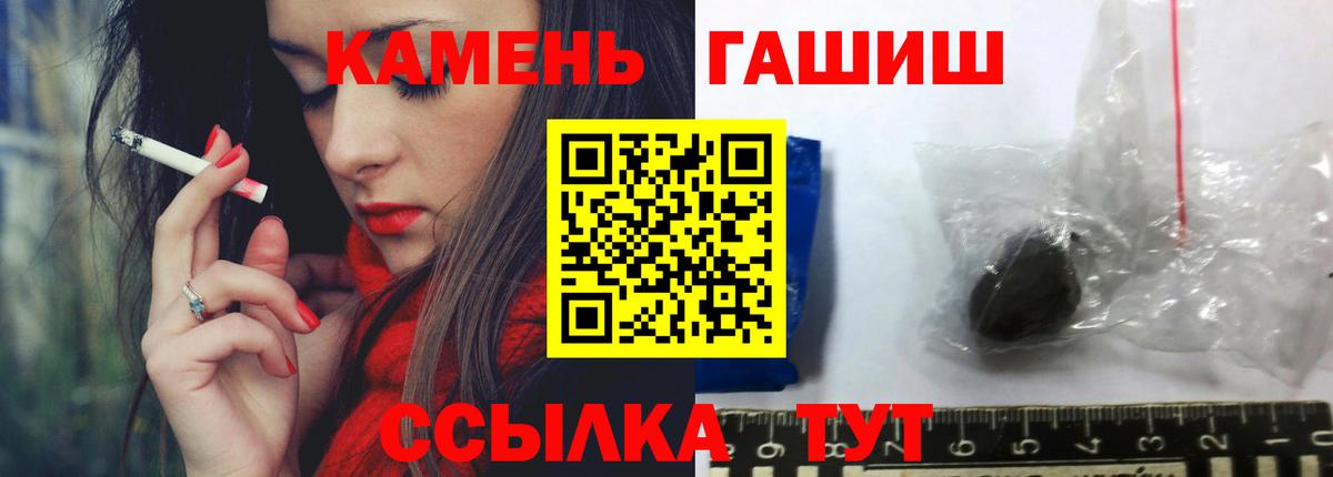 Ханты-Мансийск  Гашиш VHQ  ГАШ 40% ТГК  Вход с VPN 