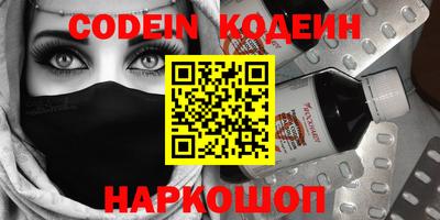 PSILOCYBIN Гусиноозёрск
