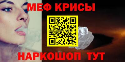 дурь Гусь-Хрустальный