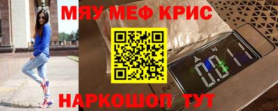 дурь Гусь-Хрустальный