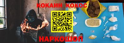 бутик Гусев