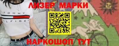 бутик Гусев