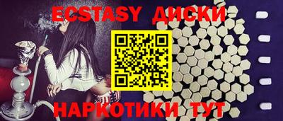 дурь Гусь-Хрустальный