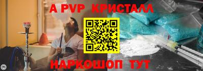 дурь Гусь-Хрустальный