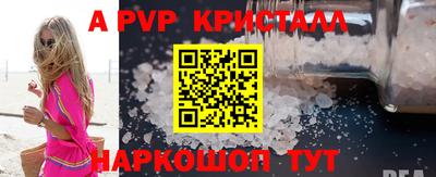 дурь Гусь-Хрустальный