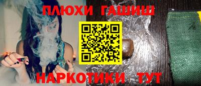 дурь Гусь-Хрустальный