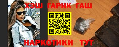 PSILOCYBIN Гусиноозёрск