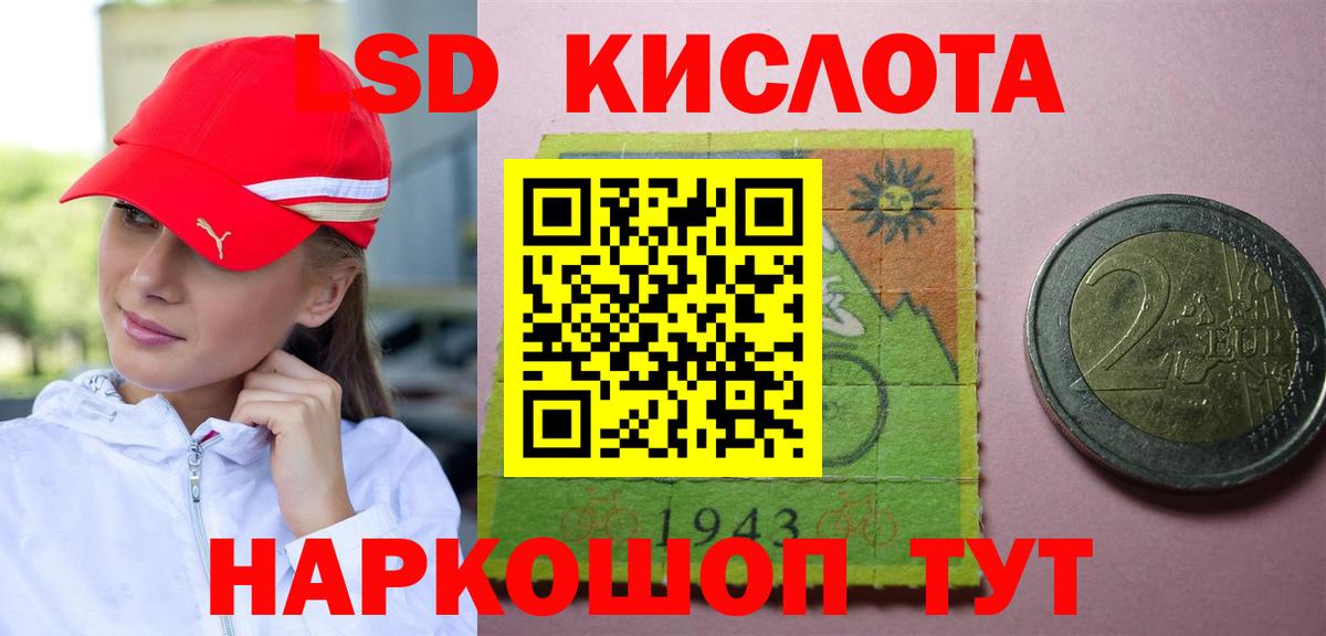 LSD-25 экстази ecstasy  Вход с VPN  ЛСД экстази ecstasy  Ханты-Мансийск 