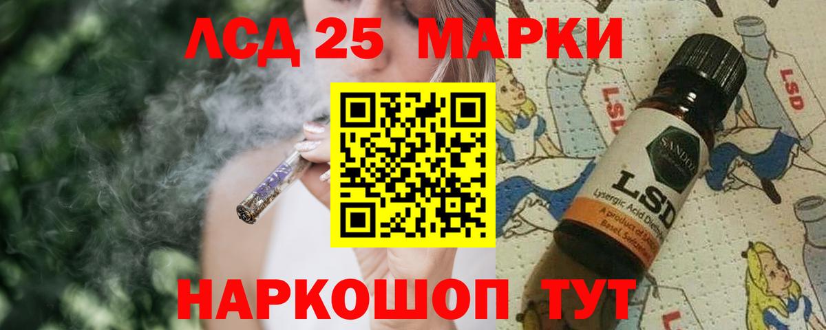LSD-25 экстази ecstasy Ханты-Мансийск