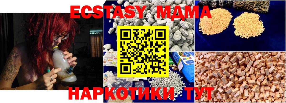 МДМА  Вход с VPN  Ханты-Мансийск  MDMA VHQ 