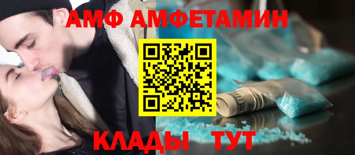 Первитин Methamphetamine Ханты-Мансийск