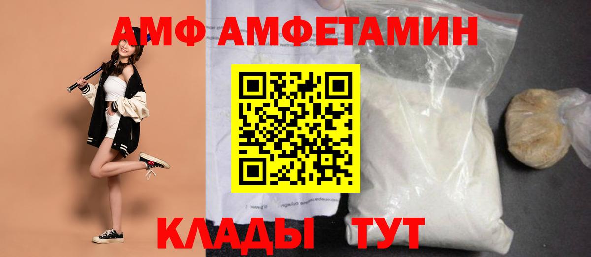 Метамфетамин Декстрометамфетамин 99.9%  Метамфетамин Декстрометамфетамин 99.9%  Вход с VPN  Первитин  Ханты-Мансийск 