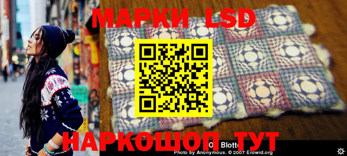 Марки 25I-NBOMe 1,8мг  Марки 25I-NBOMe 1,8мг  Вход с VPN  Ханты-Мансийск 