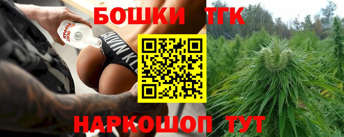 Марихуана Bruce Banner Ханты-Мансийск
